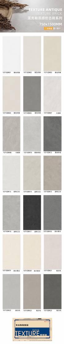 Product catalog cover
