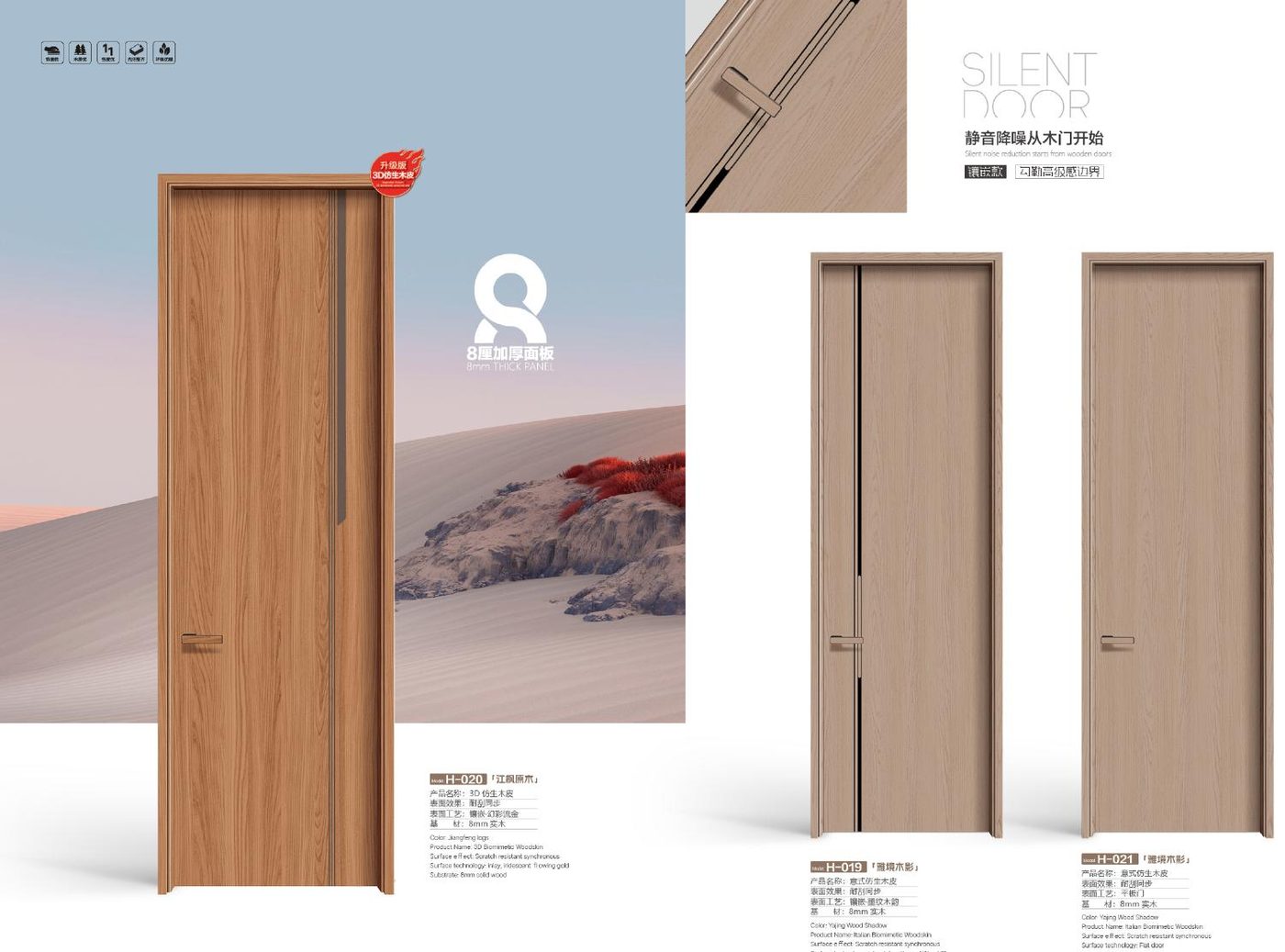 Wooden door with handle