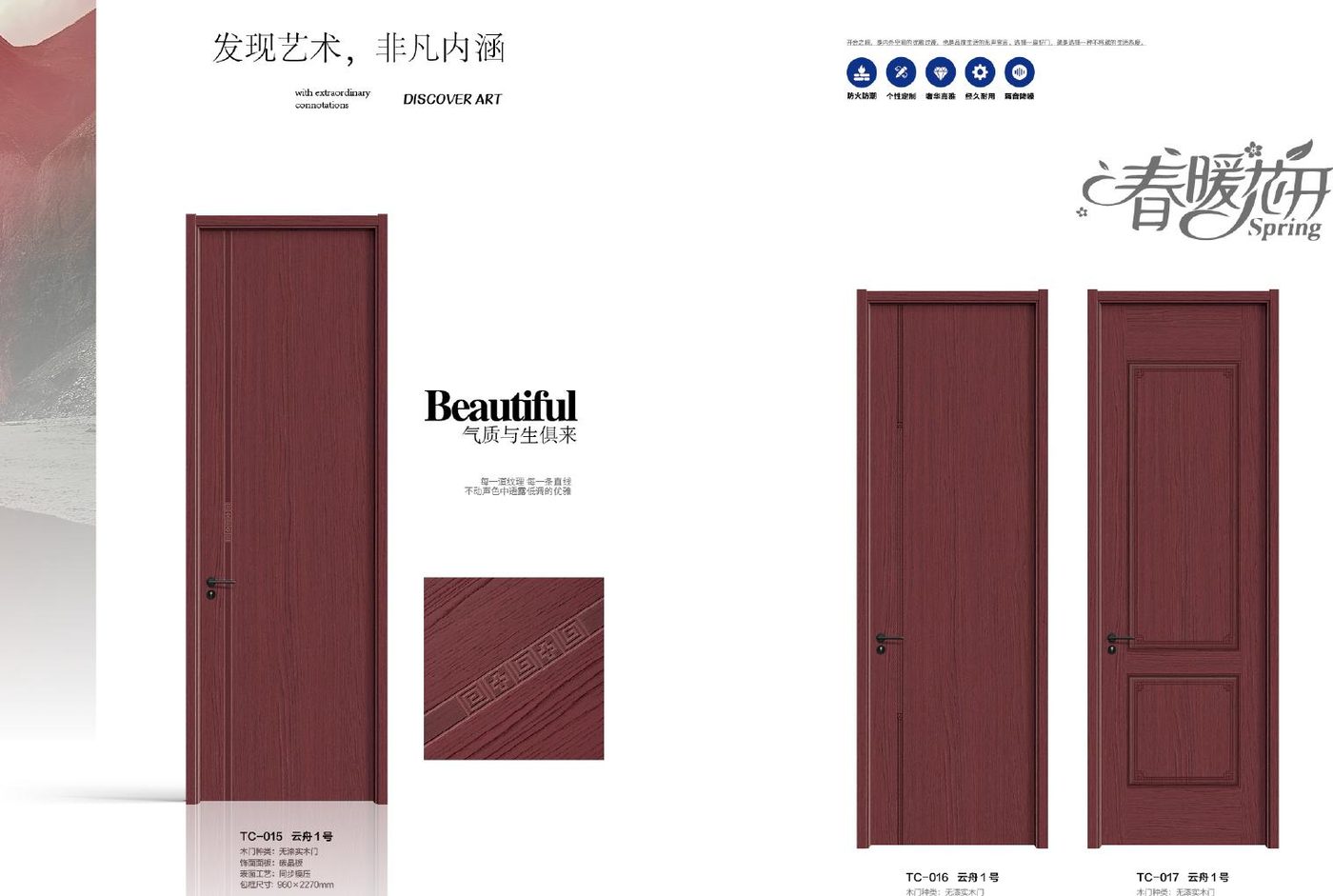 Wooden door with handle