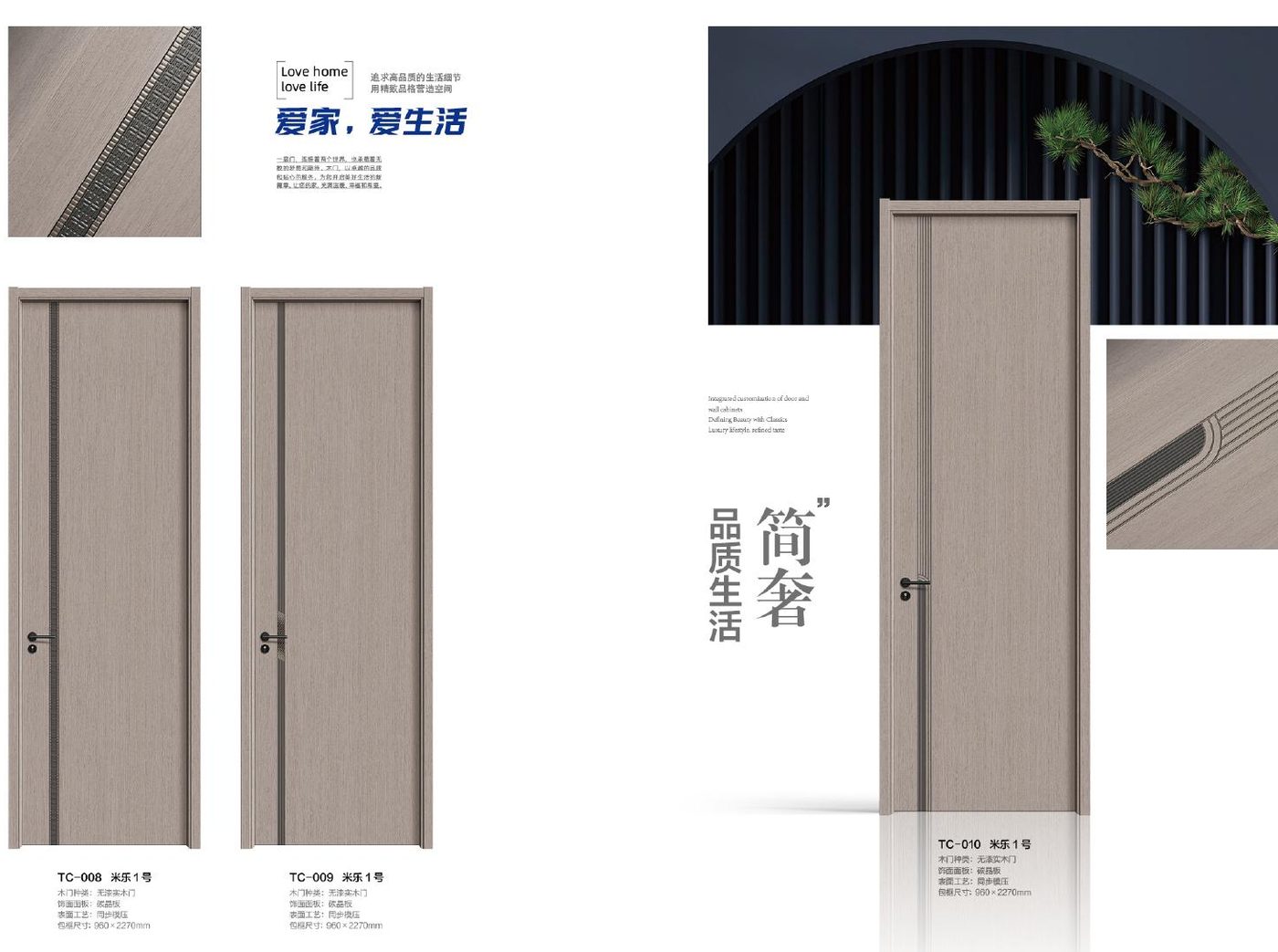 Elegant brown wooden door
