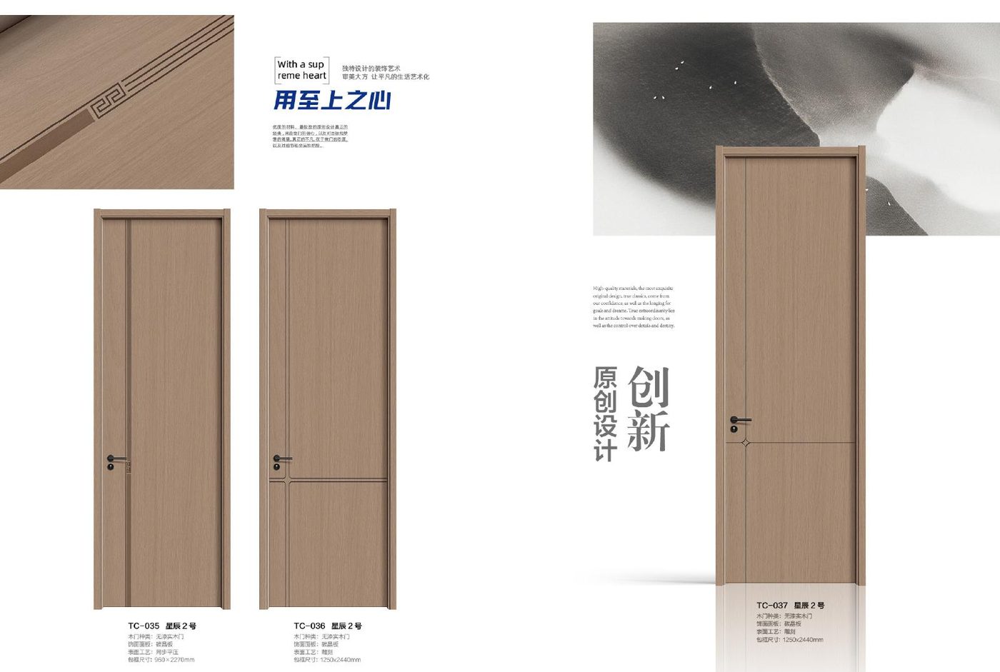Wooden door with metal handle