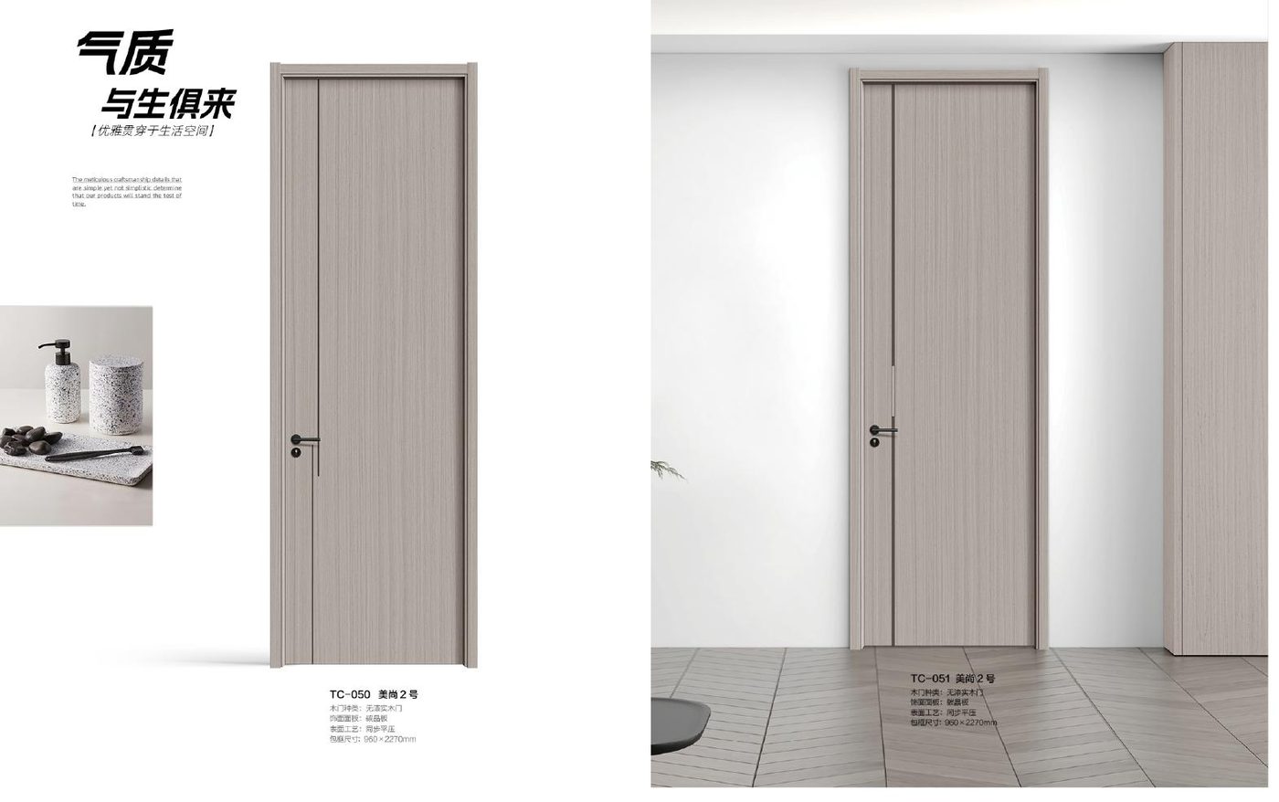 Natural style wooden door