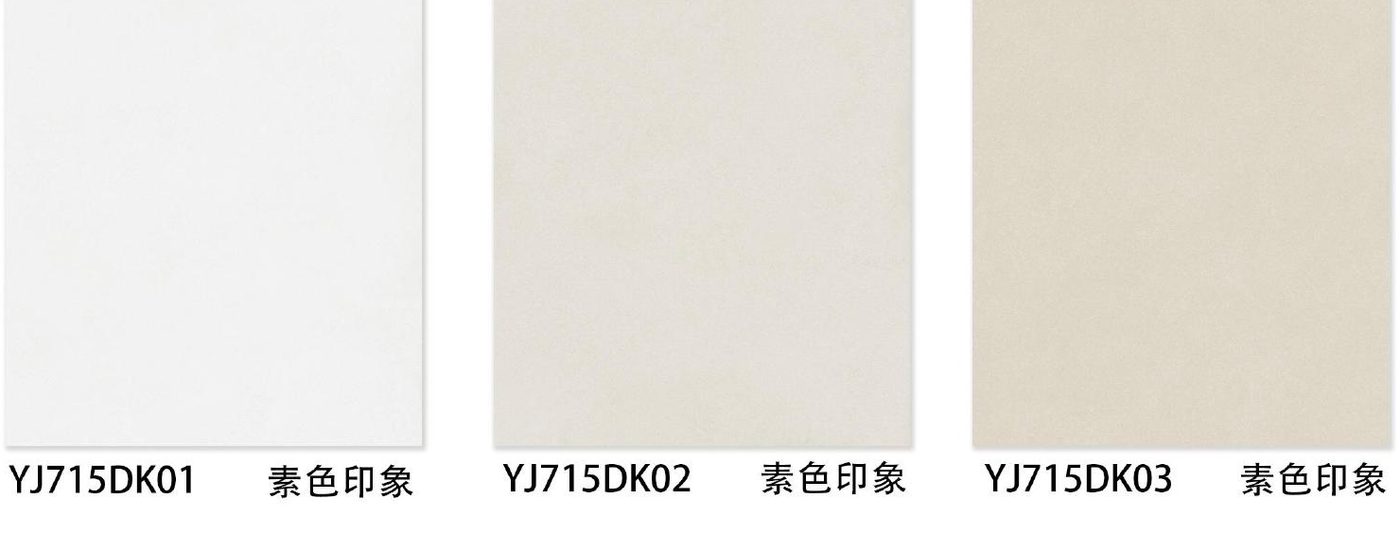 Beige Textured Ceramic Tile