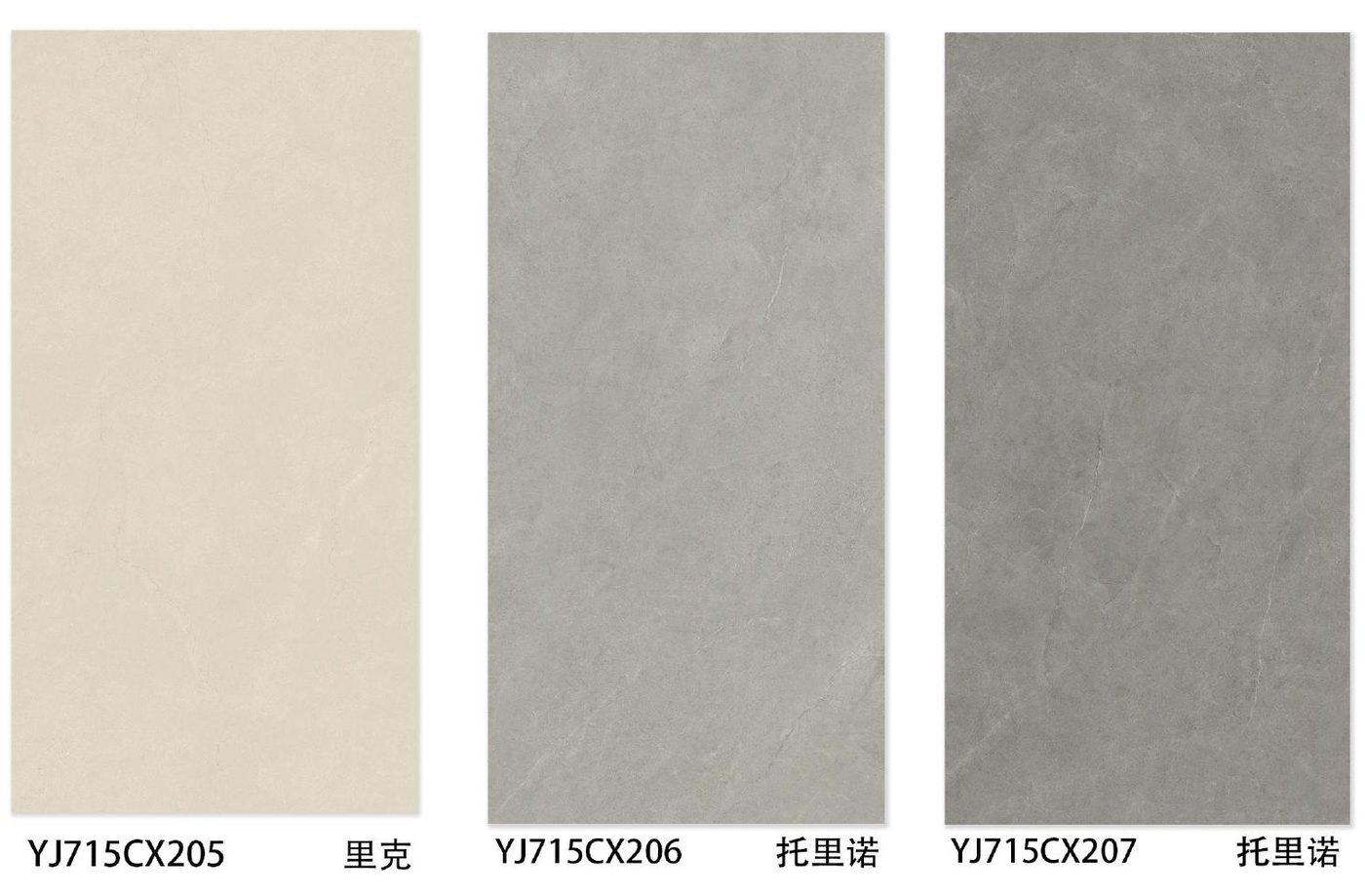 Beige ceramic wall tile