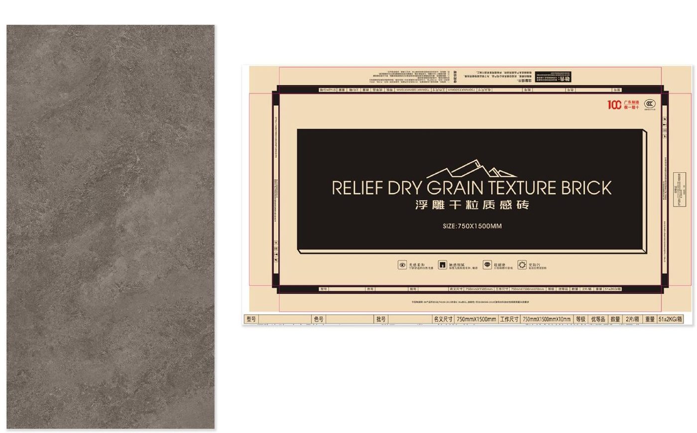 Beige textured tile